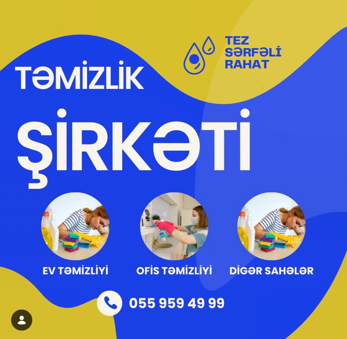 Xidmətlər və biznes