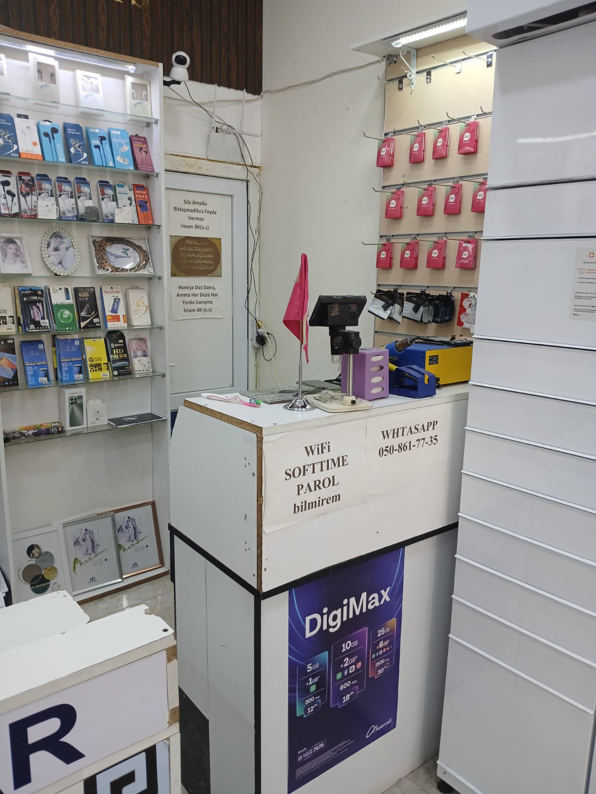 Xidmətlər və biznes